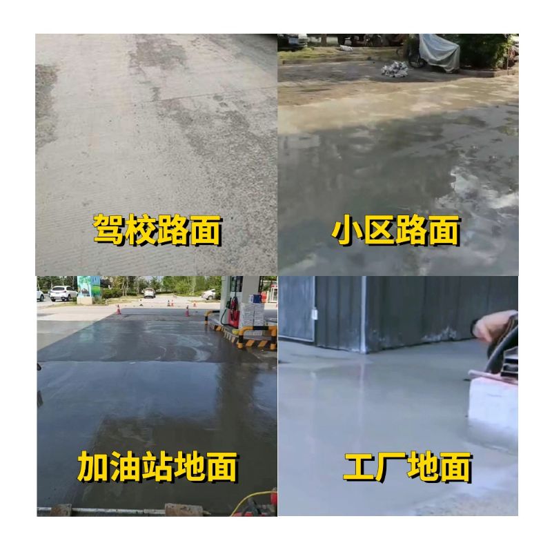 江津老旧道路翻新快速解决方案