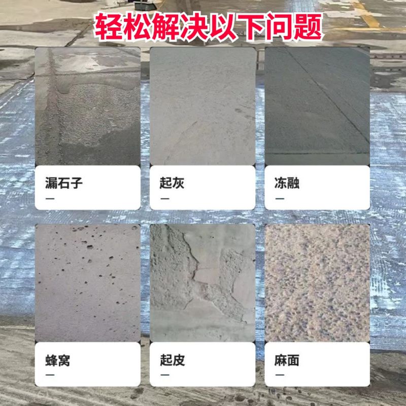 江津低碳市政修补材料简单快速修补道路恢复交通